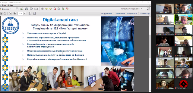 Знайомство з освітньою програмою «Digital-аналітика»